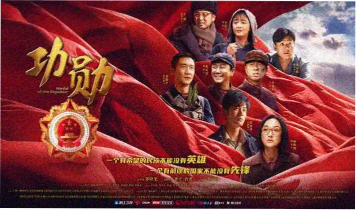 如懿传电视剧全屏海报